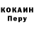 МЕТАДОН белоснежный Nikolaj Dykier