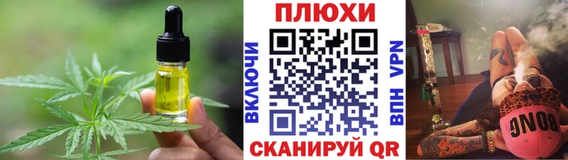 Печенье с ТГК марихуана  купить закладку  Кольчугино 
