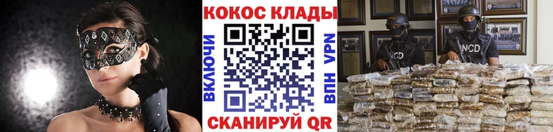 COCAIN Колумбийский  Кольчугино 