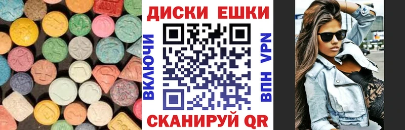 ЭКСТАЗИ Дубай  хочу наркоту  Кольчугино 