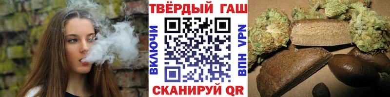 Гашиш убойный  наркотики  блэк спрут маркетплейс  Кольчугино 