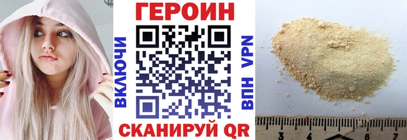 где купить наркоту  Кольчугино  Героин афганец 