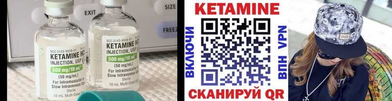КЕТАМИН VHQ  наркошоп  kraken онион  Кольчугино 