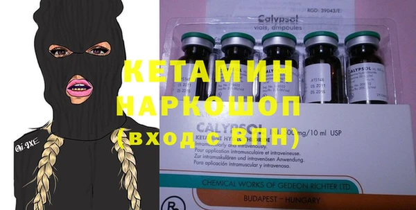 каннабис Красноперекопск