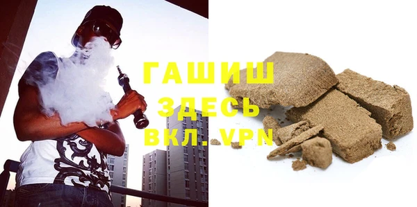 кристаллы Карпинск