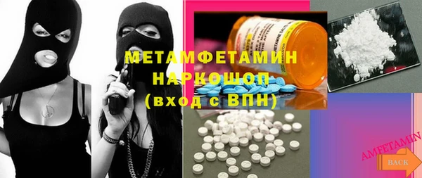 кристаллы Карпинск