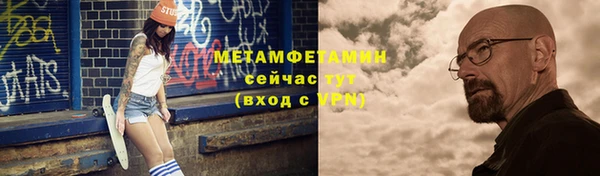 мефедрон VHQ Каменск-Шахтинский