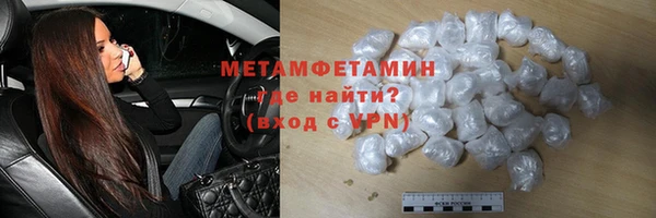 кристаллы Карпинск