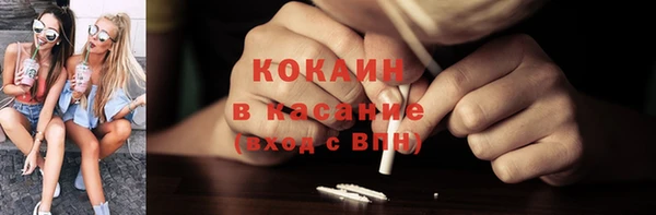 кокс Каменногорск