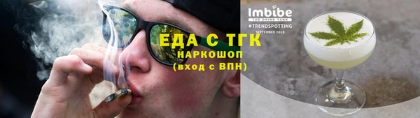 кристаллы Карпинск