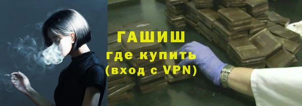 синтетический гашиш Карталы