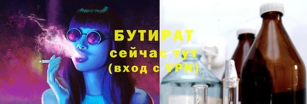 синтетический гашиш Карталы