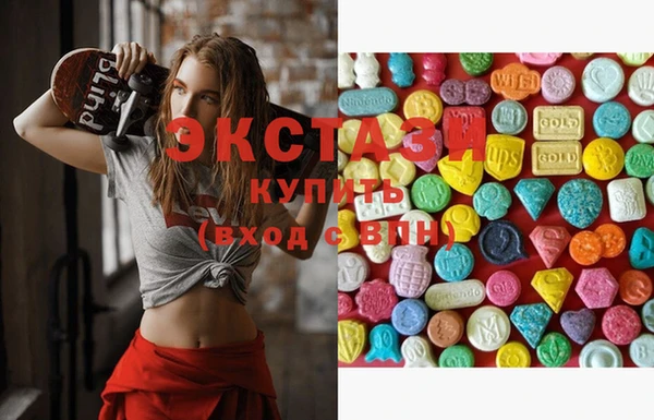 синтетический гашиш Карталы