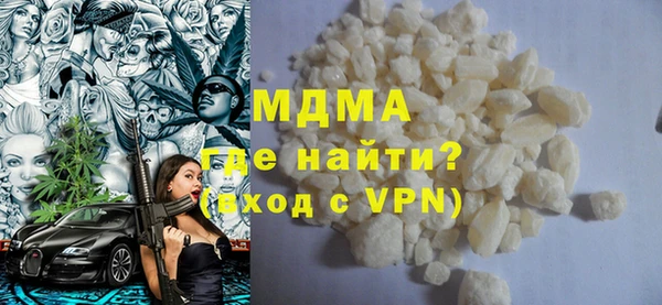 синтетический гашиш Карталы