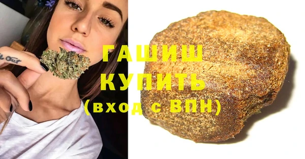 синтетический гашиш Карталы