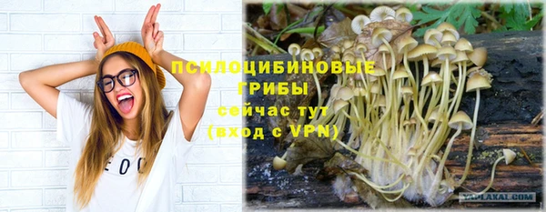 мефедрон VHQ Каменск-Шахтинский