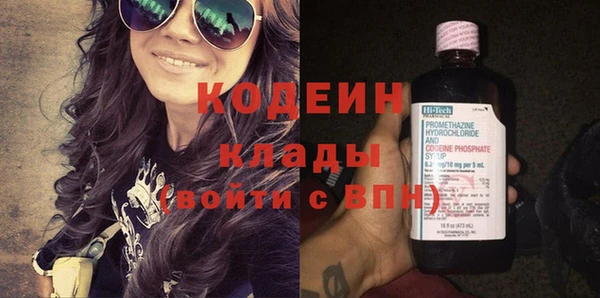 кокаин Касимов