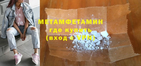 кристаллы Карпинск