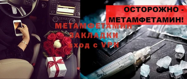 кокаин Касимов