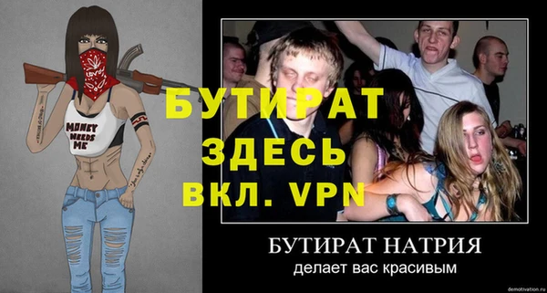 трава Краснотурьинск
