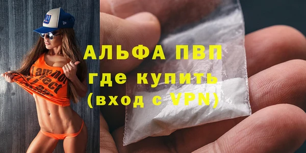 кристаллы Карпинск
