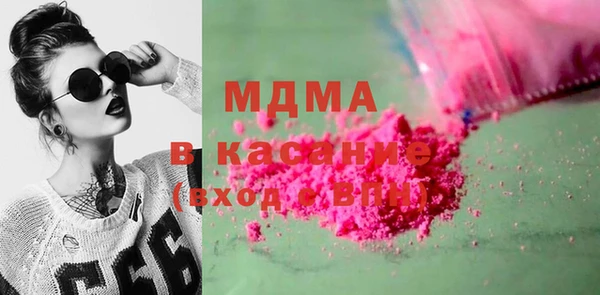 кристаллы Карпинск