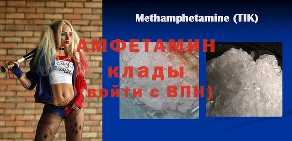 мефедрон VHQ Каменск-Шахтинский