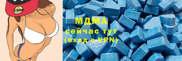 кокаин Касимов