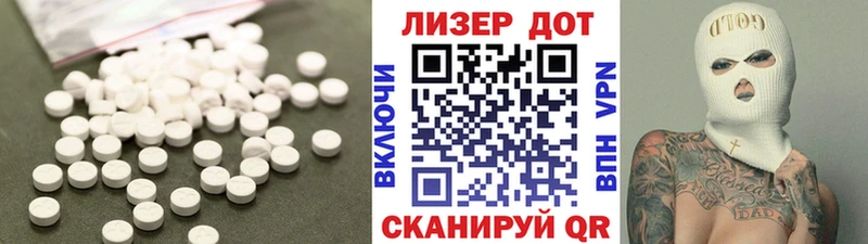 Лсд 25 экстази кислота  Кольчугино 