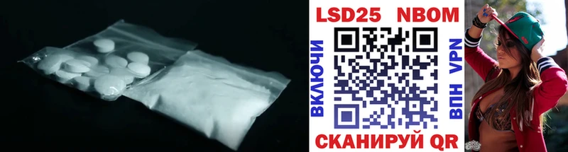 Лсд 25 экстази ecstasy Кольчугино