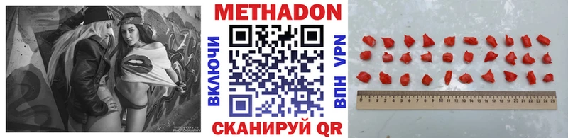 KRAKEN онион  shop состав  МЕТАДОН белоснежный  сколько стоит  Кольчугино 