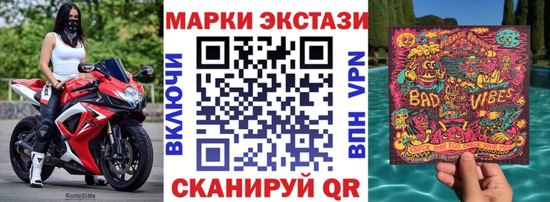 Марки NBOMe 1,8мг  Кольчугино 