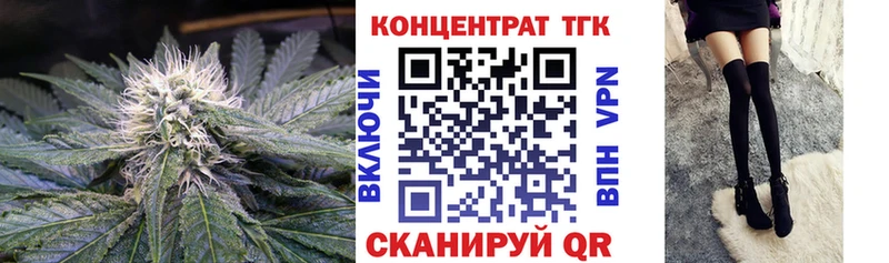 ОМГ ОМГ ТОР  Кольчугино  ТГК гашишное масло 
